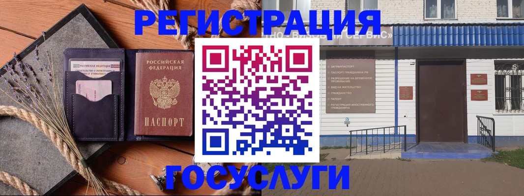 прописка для военкомата в Ковдоре