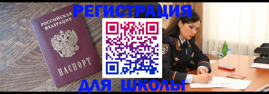 прописка гарантия в Ковдоре
